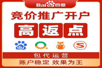 成功案例：百度竞价账户托管如何助力企业增长
